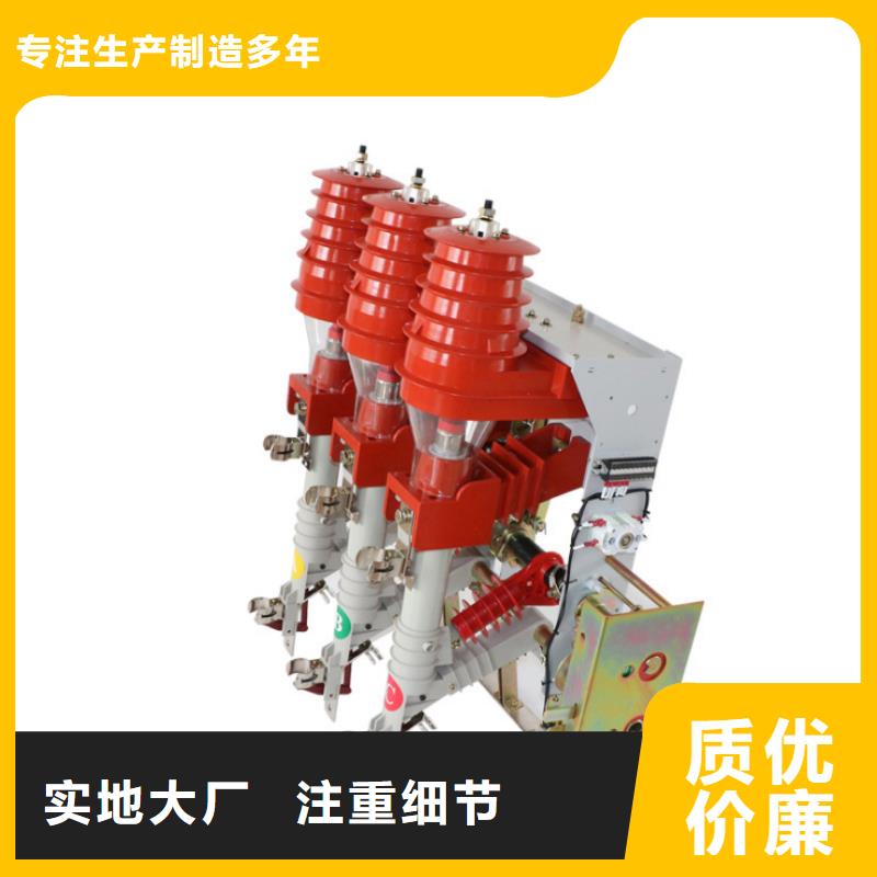 【高压负荷开关】熔管专注生产制造多年厂家供应