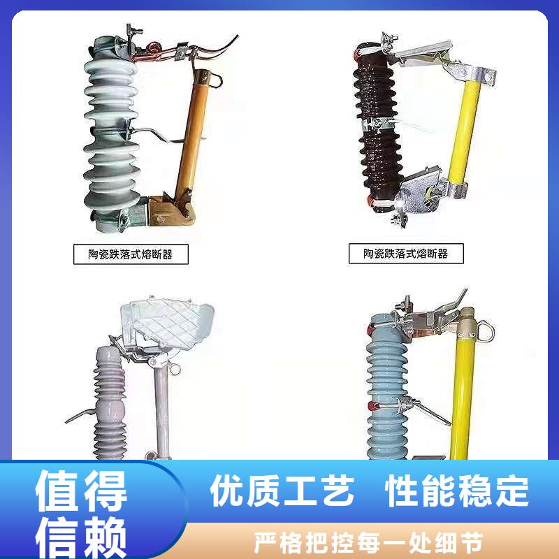 跌落式熔断器-户外高压真空断路器量少也做老客户钟爱