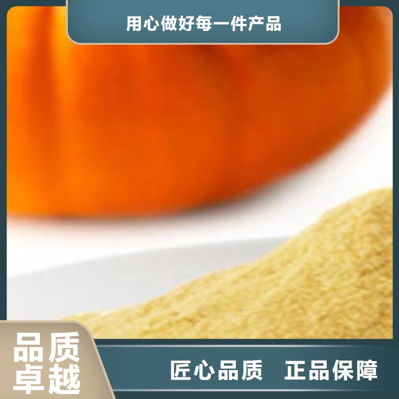 【南瓜粉芹菜粉严选用料】同城货源