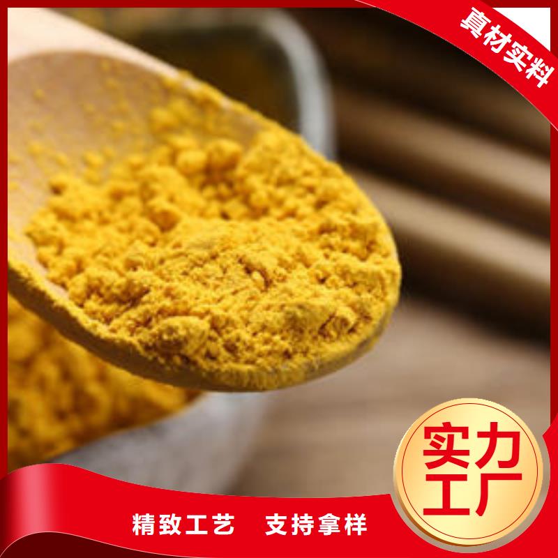 【南瓜粉】芹菜粉产地直供附近品牌