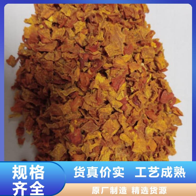 南瓜丁-羽衣甘蓝粉工厂直营适用范围广