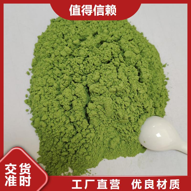 菠菜粉_胡萝卜粉工厂直营厂家直销大量现货