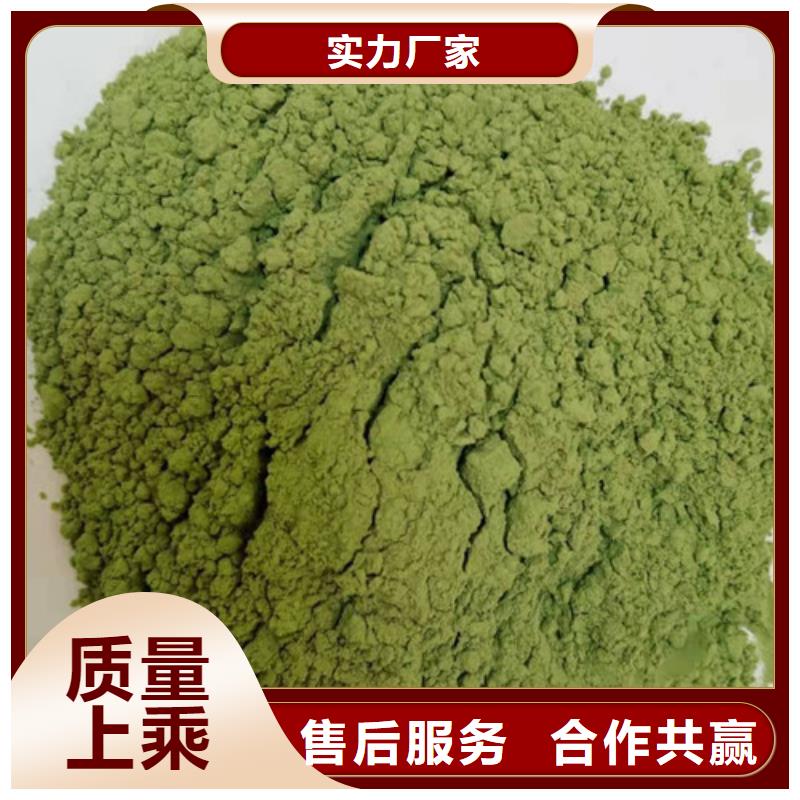 菠菜粉紫薯粉现货批发高品质诚信厂家