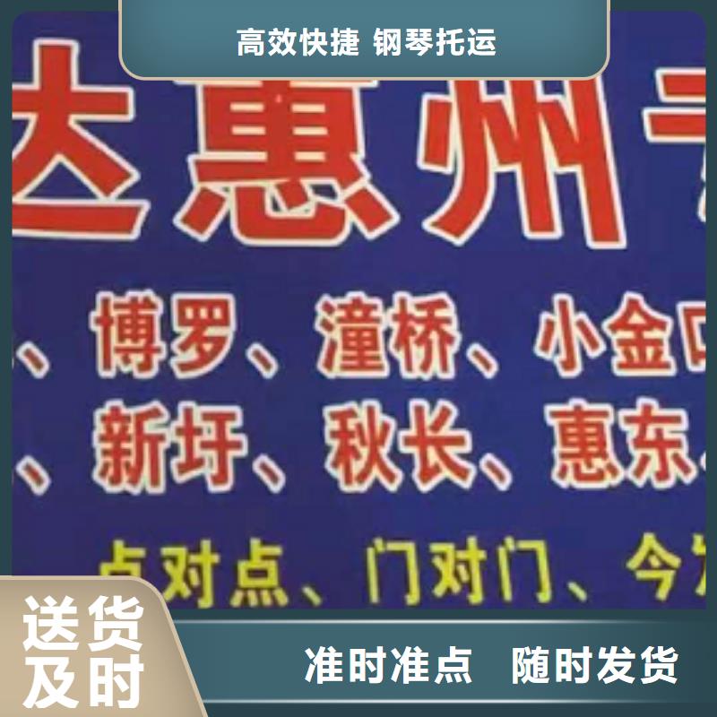 内蒙古物流公司厦门到内蒙古专线物流运输公司零担托运直达回头车服务周到