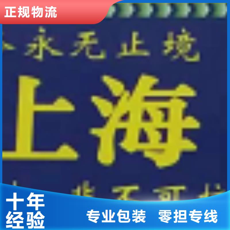 河南物流公司厦门到河南物流运输专线公司整车大件返程车回头车全程无忧