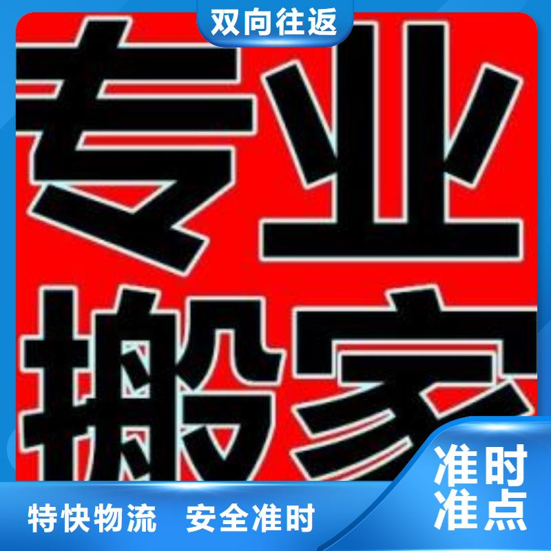 湛江物流专线厦门到湛江专线物流货运公司整车大件托运返程车大件物品运输