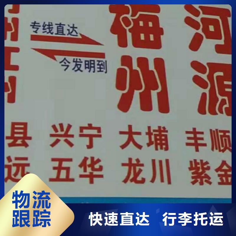 潮州物流专线厦门到潮州整车物流公司快速直达