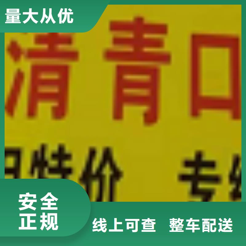 内蒙古【物流专线】 厦门到内蒙古专线物流运输公司零担托运直达回头车商超入仓