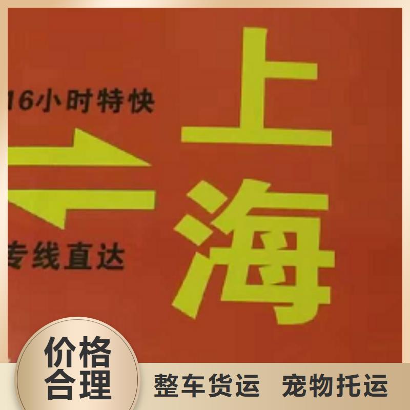 宁夏物流专线-厦门到宁夏物流运输专线公司整车大件返程车回头车返程车物流