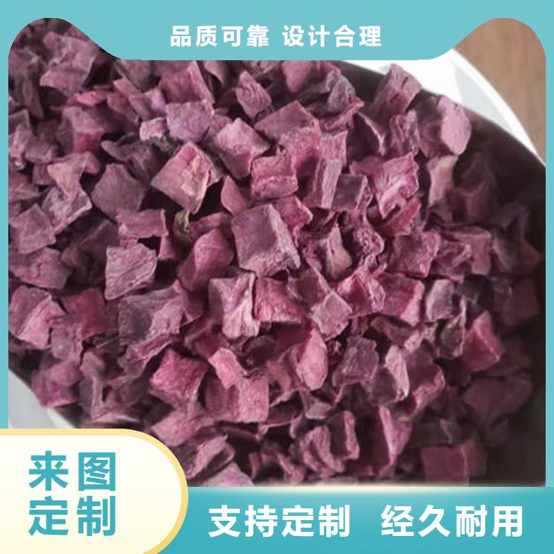 
紫薯熟丁现货价格用心做产品