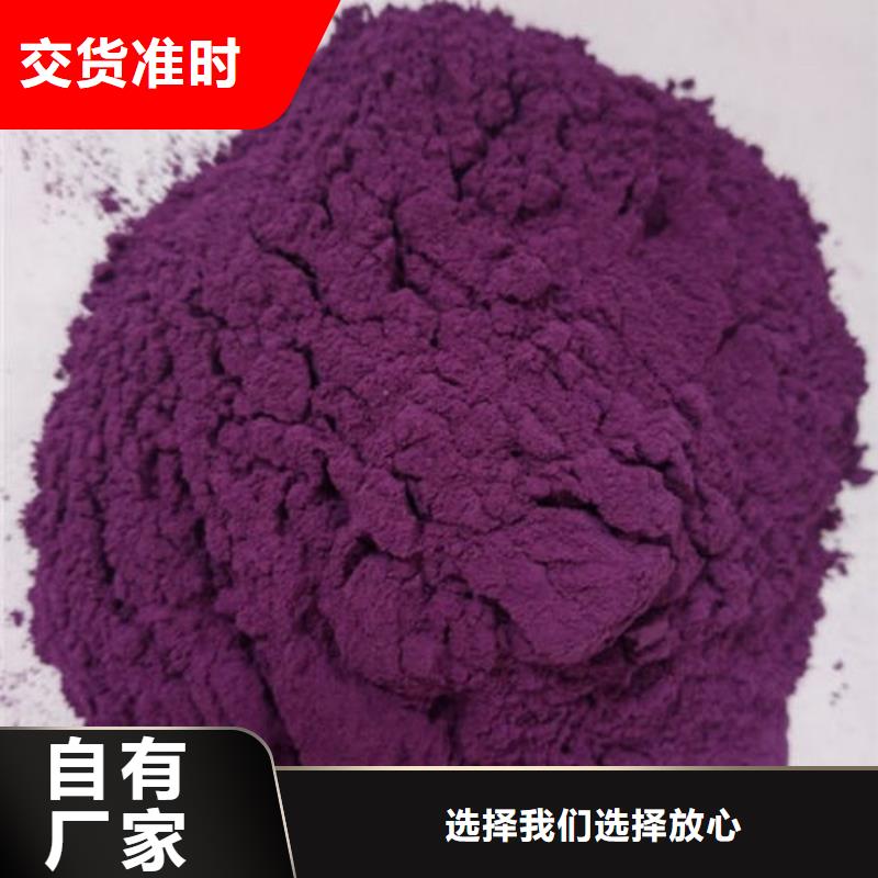 紫薯粉灵芝全新升级品质保障同城货源