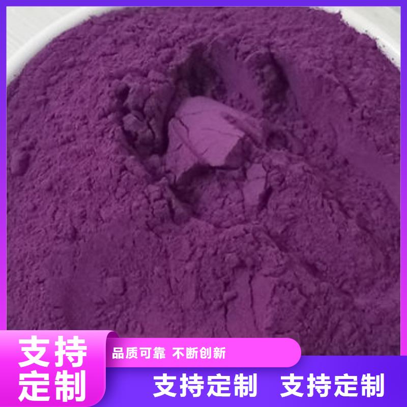 紫薯粉灵芝孢子粉从厂家买售后有保障同城品牌