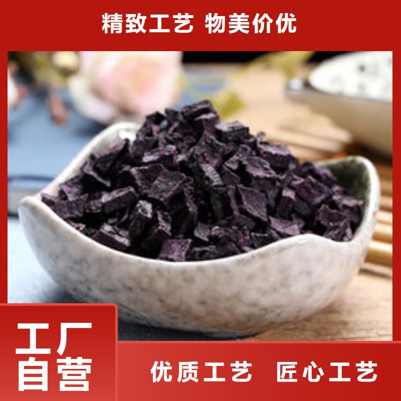 紫薯丁【灵芝孢子粉价格】批发货源多种工艺