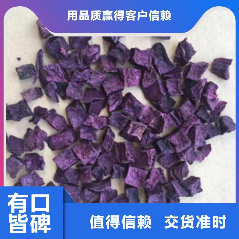 紫薯丁,【保鲜灵芝】质量安心拒绝伪劣产品