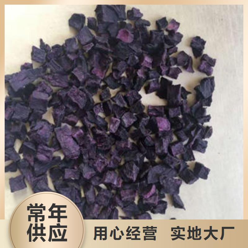 紫薯丁【灵芝】多年行业经验同城制造商