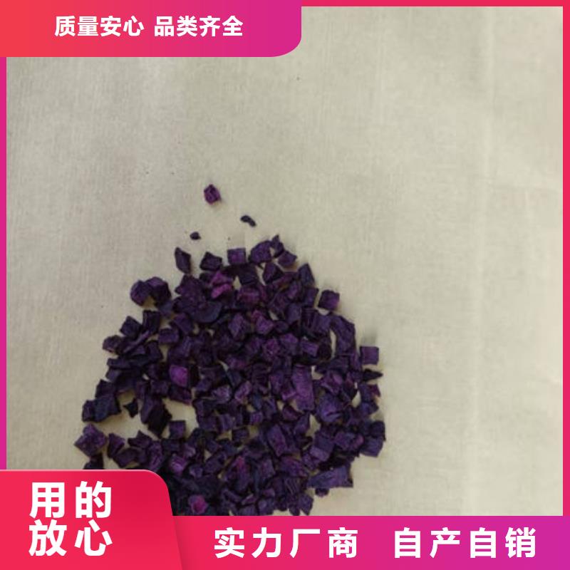 紫薯丁_灵芝孢子粉价格好产品有口碑设备齐全支持定制