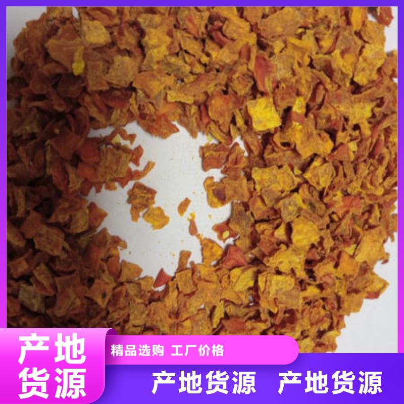 南瓜丁,灵芝敢与同行比价格买的放心