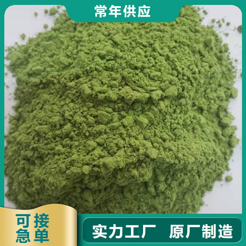 菠菜粉灵芝孢子粉批发值得信赖厂家直销省心省钱