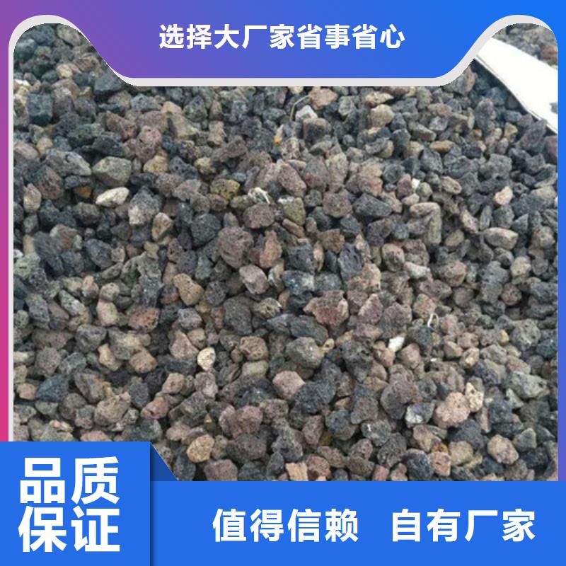 火山岩滤料pam聚丙烯酰胺规格型号全量大更优惠