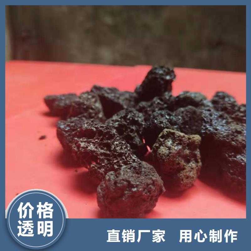 火山岩滤料无烟煤滤料物美价优本地生产厂家