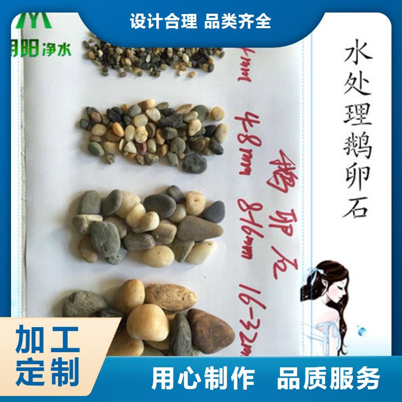 【鹅卵石,组合填料专业设计】本地公司