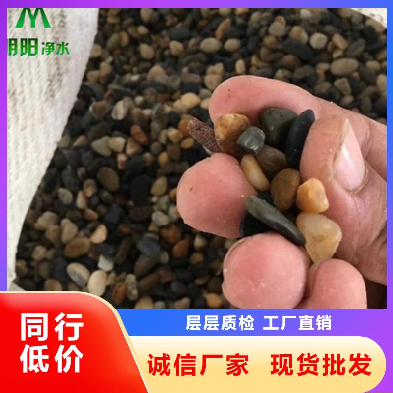 鹅卵石【组合填料】现货满足大量采购同城货源