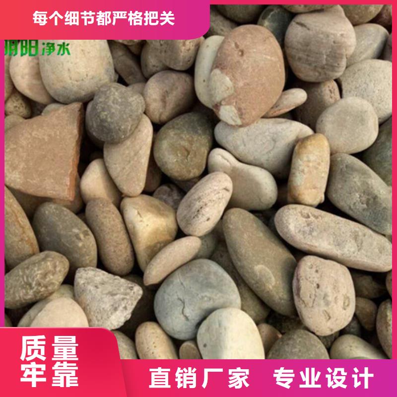 【鹅卵石】PAM阴离子极速发货当地厂家