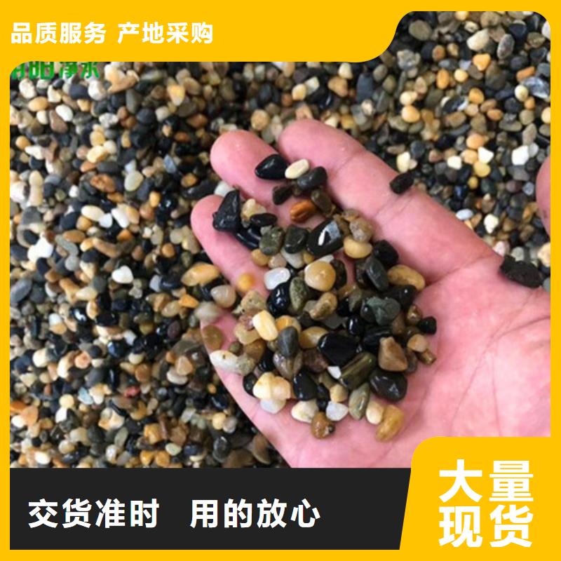 鹅卵石粘土生物陶粒滤料设备齐全支持定制实体厂家大量现货