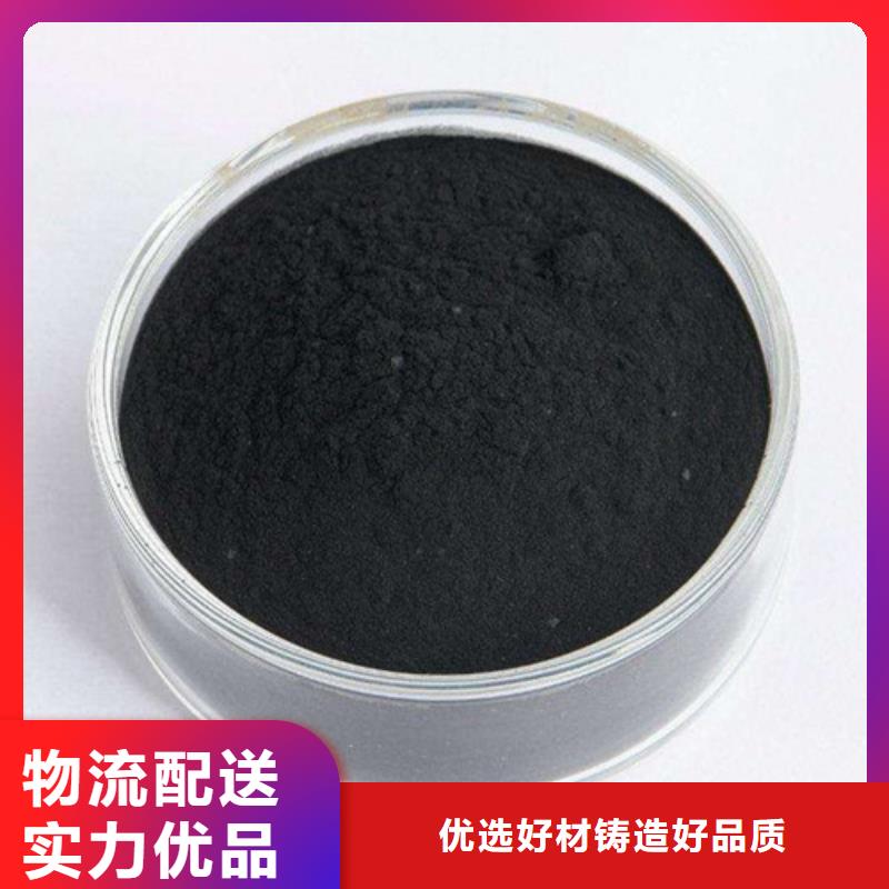 粉状活性炭-蜂窝斜管用心制造定制销售售后为一体