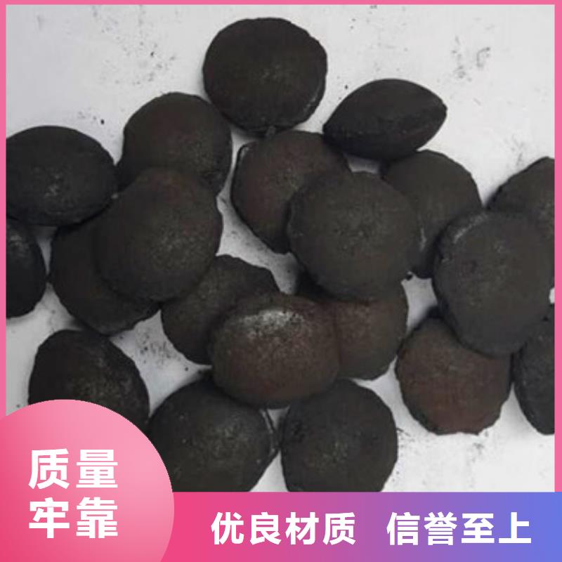 铁碳填料【蜂窝斜管】为品质而生产实拍展现