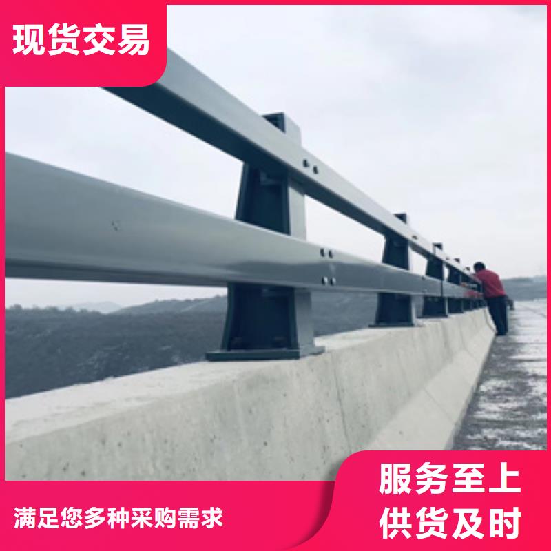 【桥梁防撞栏杆】道路隔离护栏优质原料把实惠留给您