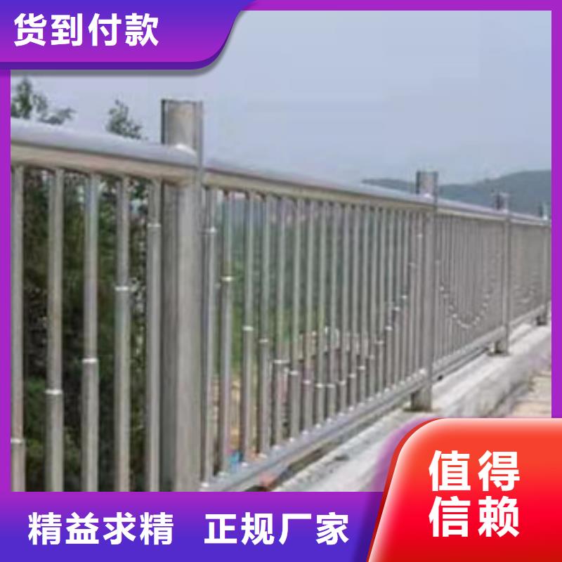 护栏【【景观】护栏】一站式供应附近生产厂家