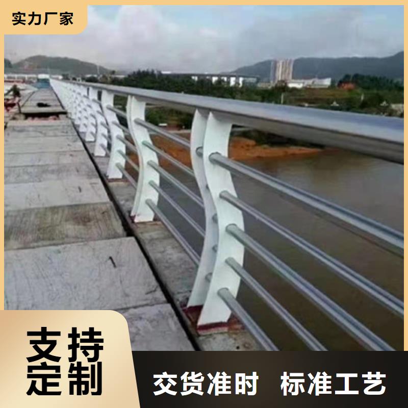 【护栏】防撞护栏立柱支持定制贴心售后同城货源