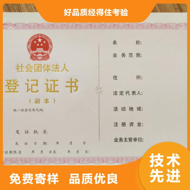 食品经营许可证-防伪培训制作印刷厂严格把关质量放心工厂直销