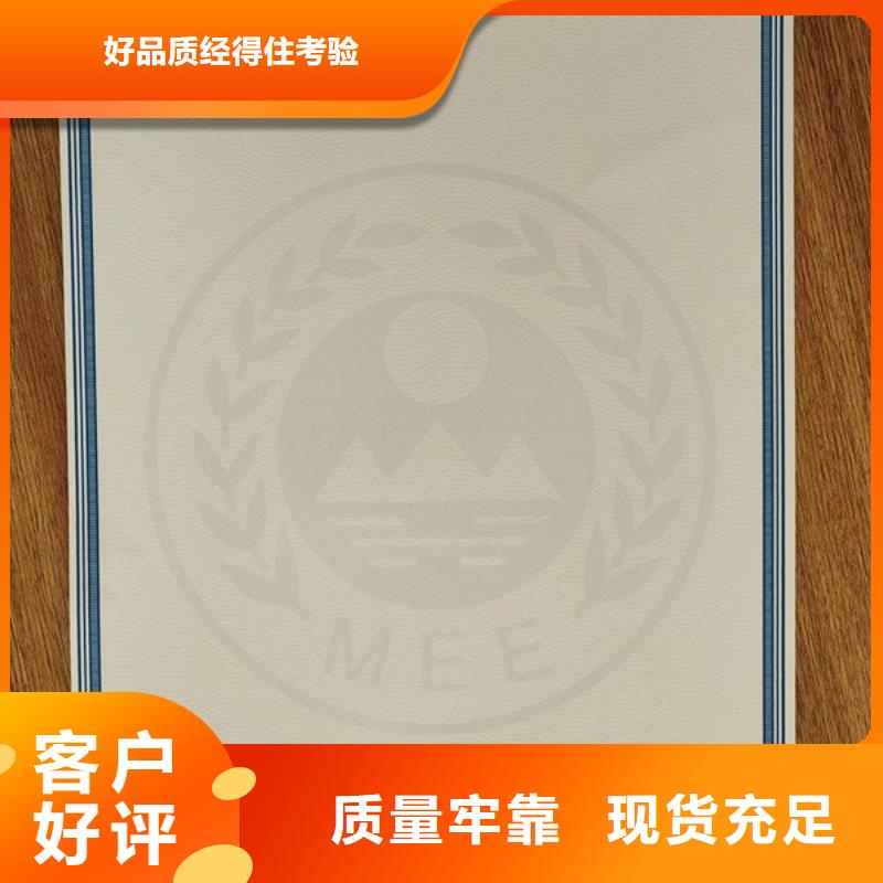 机动车合格证新版营业执照印刷厂设计制作厂家现货供应当地公司