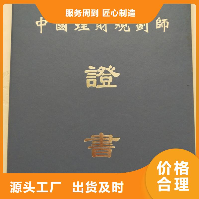 防伪印刷厂防伪资格制作设计印刷厂产地直供专业供货品质管控