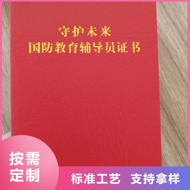 防伪印刷厂合格印刷货真价实价格实惠