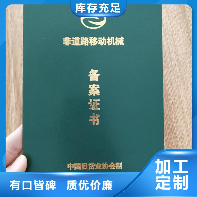 防伪印刷厂防伪资格制作设计印刷厂从源头保证品质附近生产商