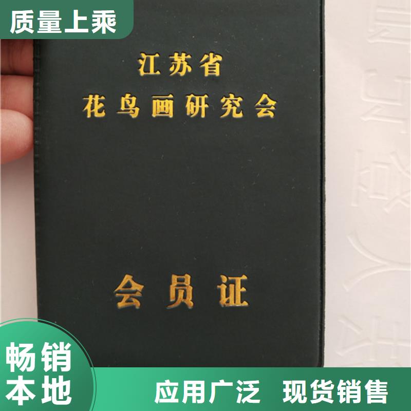 _营业执照印刷从源头保证品质支持拿样