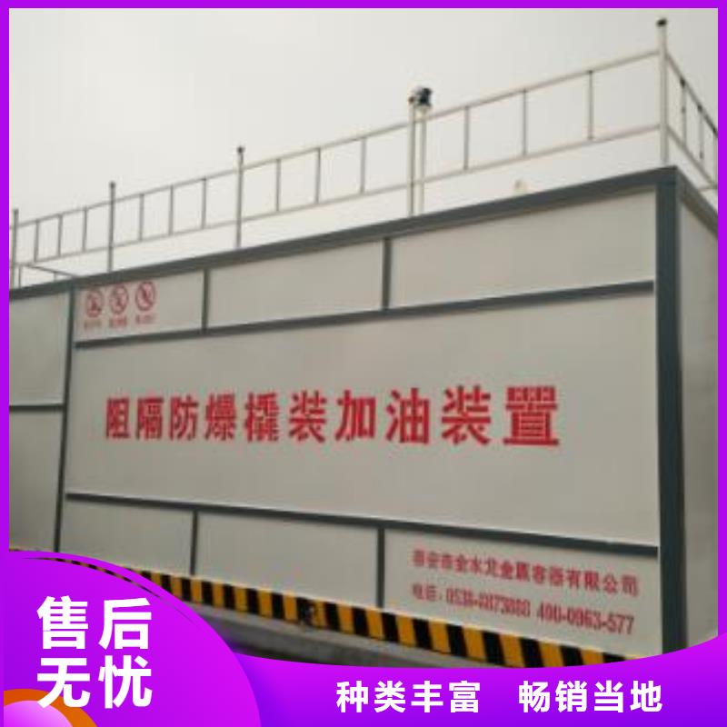 撬装加油站类-移动加油站一手价格工艺成熟