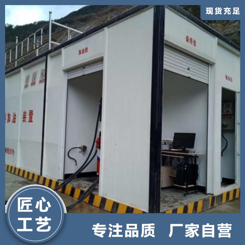 撬装加油站类_港口加油站精工打造规格型号全