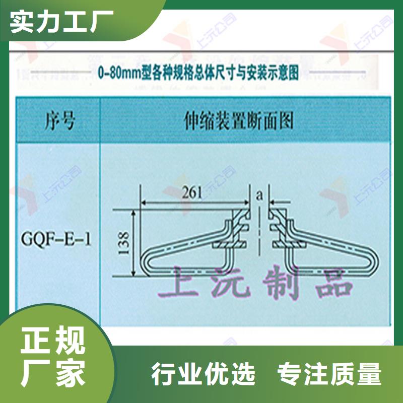 桥梁伸缩缝_【单向支座】产品细节参数本地公司