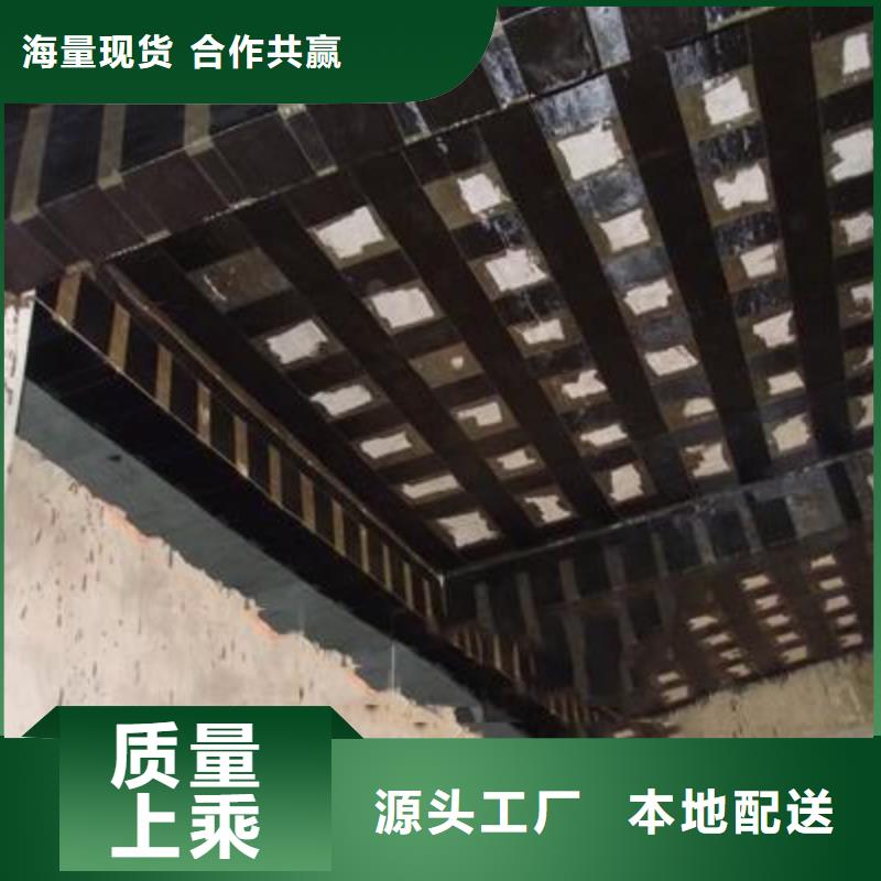 ​碳纤维布专业加固公司_【碳纤维布加固公司】采购当地品牌