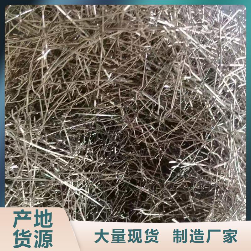 钢纤维抑尘剂适用范围广本地经销商