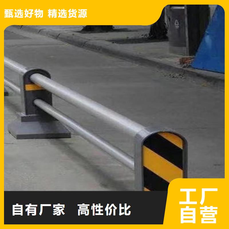 不锈钢复合管防撞护栏【市政道路防护栏】品质优良放心得选择