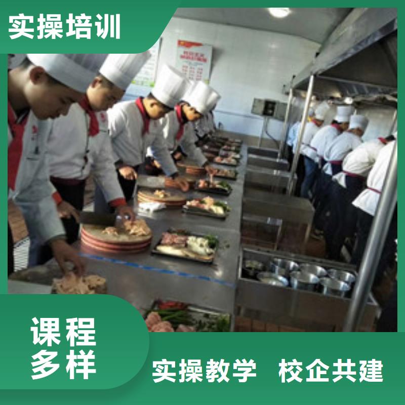 本地的厨师烹饪培训学校怎么选厨师烹饪技校|保证学会