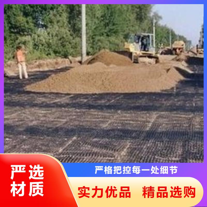 pp焊接土工格栅【蜂巢格室】买的是放心同城公司