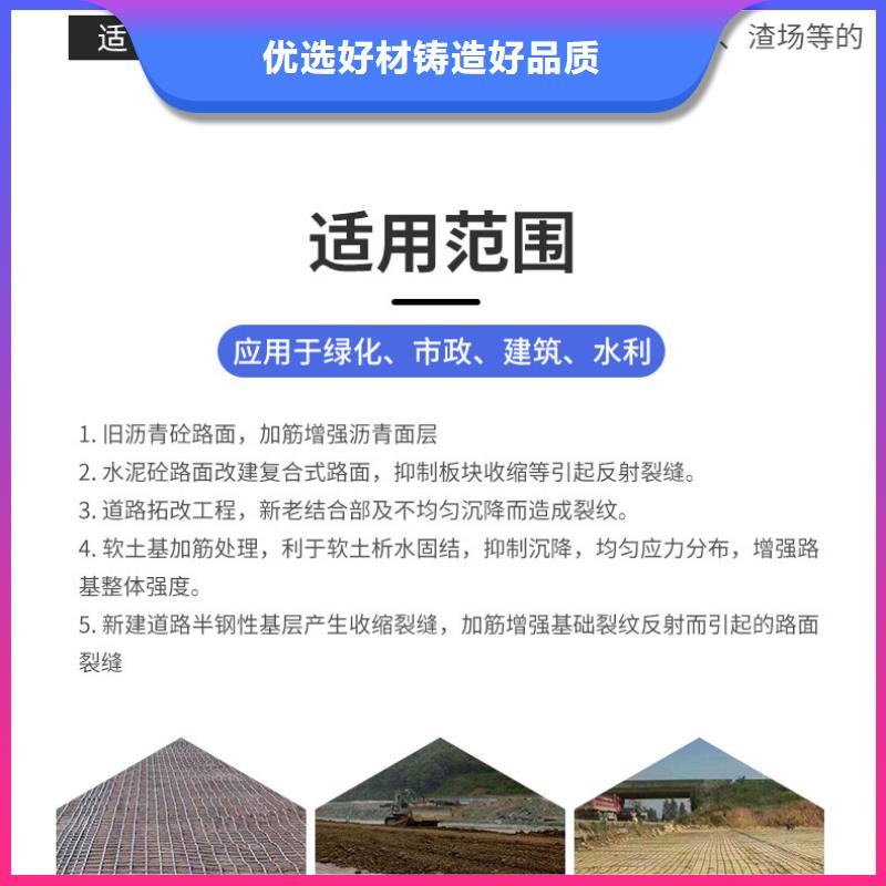 钢塑土工格栅土工布研发生产销售口碑好实力强