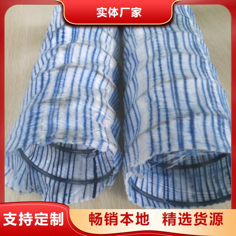 【软式透水管】玻纤土工格栅品质服务诚信为本当地生产商