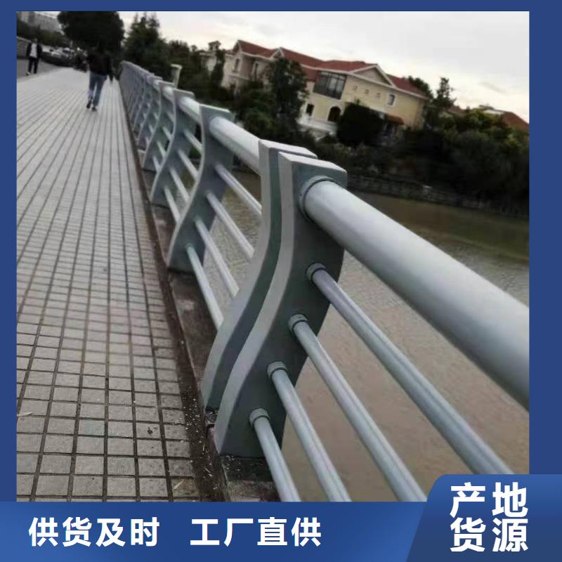 桥梁栏杆道路隔离栏品质值得信赖买的放心安兴用的舒心